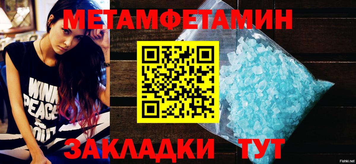 Карачаевск  Amphetamine  Вход с VPN  Amphetamine Premium 