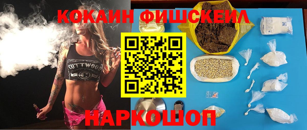 Кокаин Эквадор  Кокаин  Вход с VPN  Карачаевск  КОКАИН 98% 