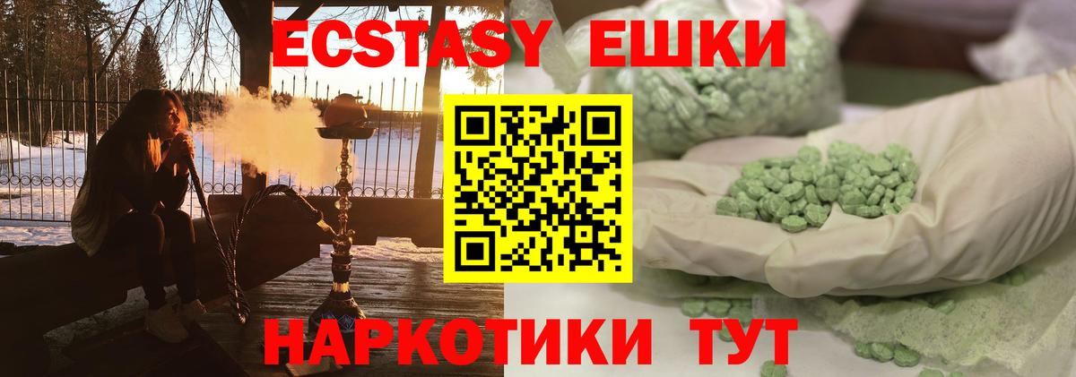 Ecstasy бентли Карачаевск
