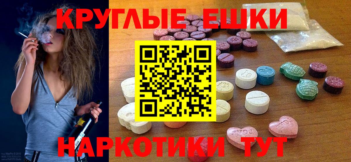 ЭКСТАЗИ 99%  Ecstasy бентли  закладка  Карачаевск  Вход с VPN 