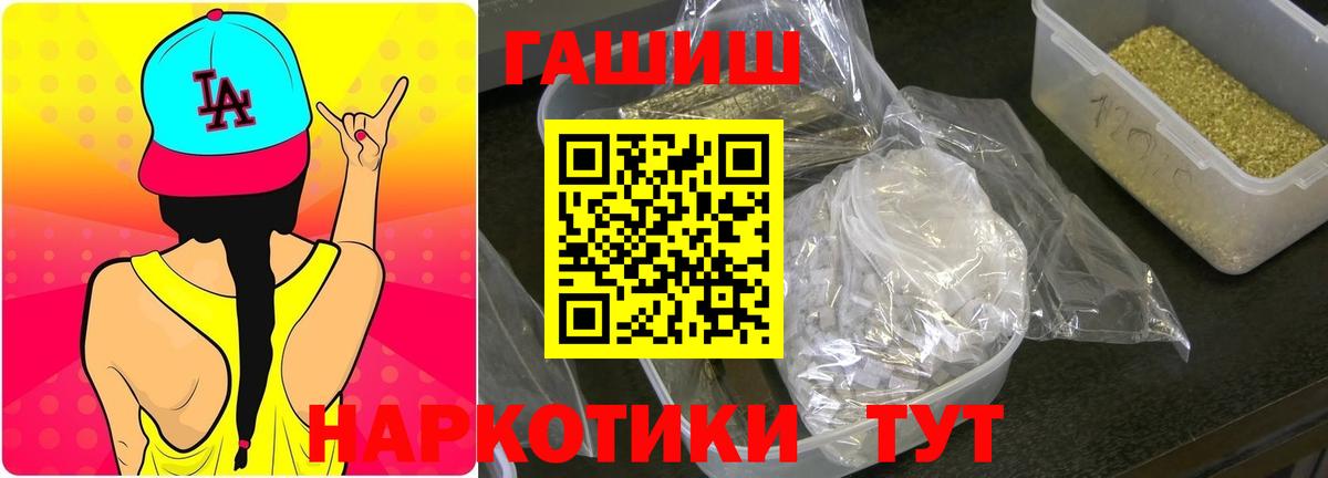 Гашиш Ice-O-Lator  Вход с VPN  где продают наркотики  ГАШ  Гашиш VHQ  Карачаевск 