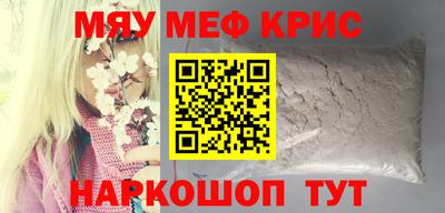 сатива Кунгур
