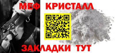 сатива Кунгур