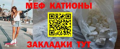 сатива Кунгур