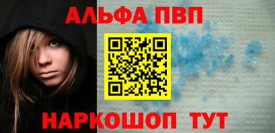 сатива Кунгур