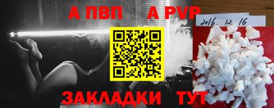 сатива Кунгур