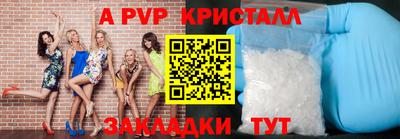 сатива Кунгур