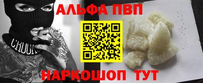 скорость Кумертау