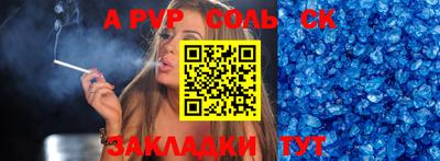 сатива Кунгур