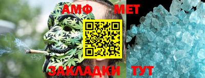 сатива Кунгур