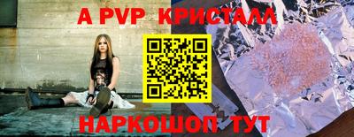 сатива Кунгур