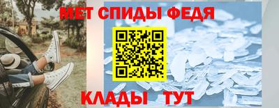 скорость Кумертау
