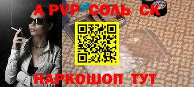 скорость Кумертау