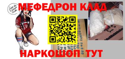 скорость Кумертау