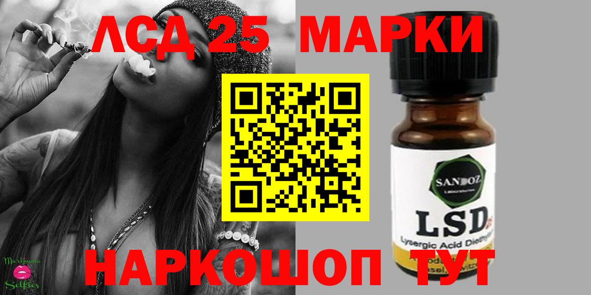 ЛСД экстази ecstasy  Вход с VPN  МЕГА рабочий сайт  Карачаевск  LSD-25 экстази кислота 
