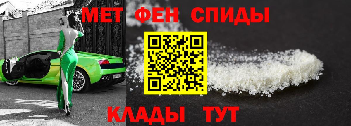 МЕТАМФЕТАМИН витя Карачаевск