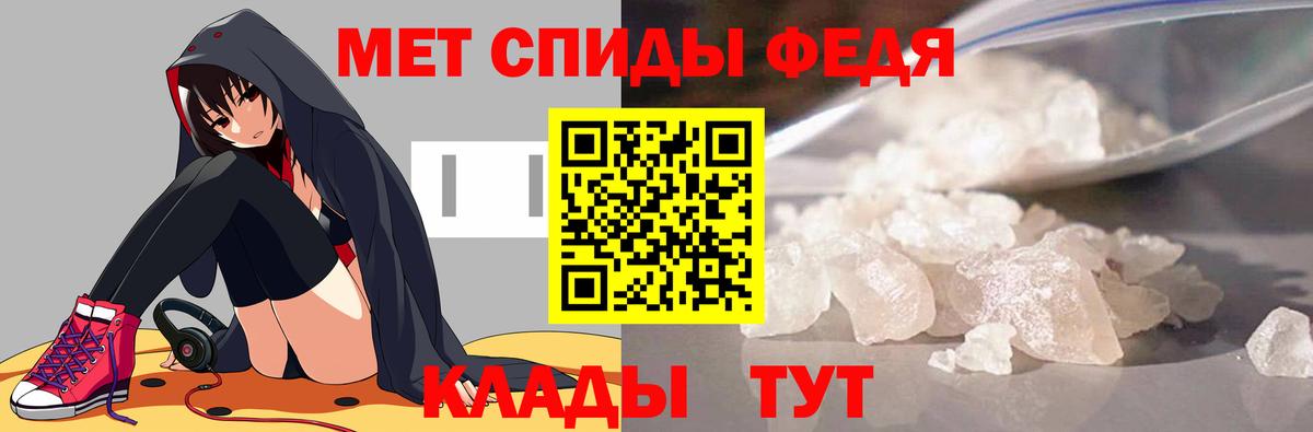 МЕТАМФЕТАМИН  Вход с VPN  Карачаевск  МЕТАМФЕТАМИН витя 