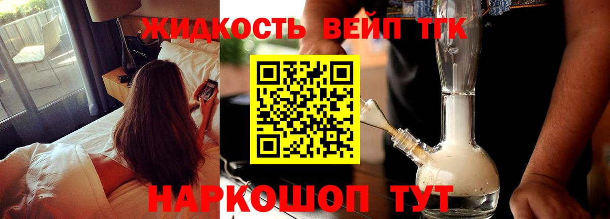 Дистиллят ТГК Wax  Вход с VPN  ТГК Wax  Карачаевск 