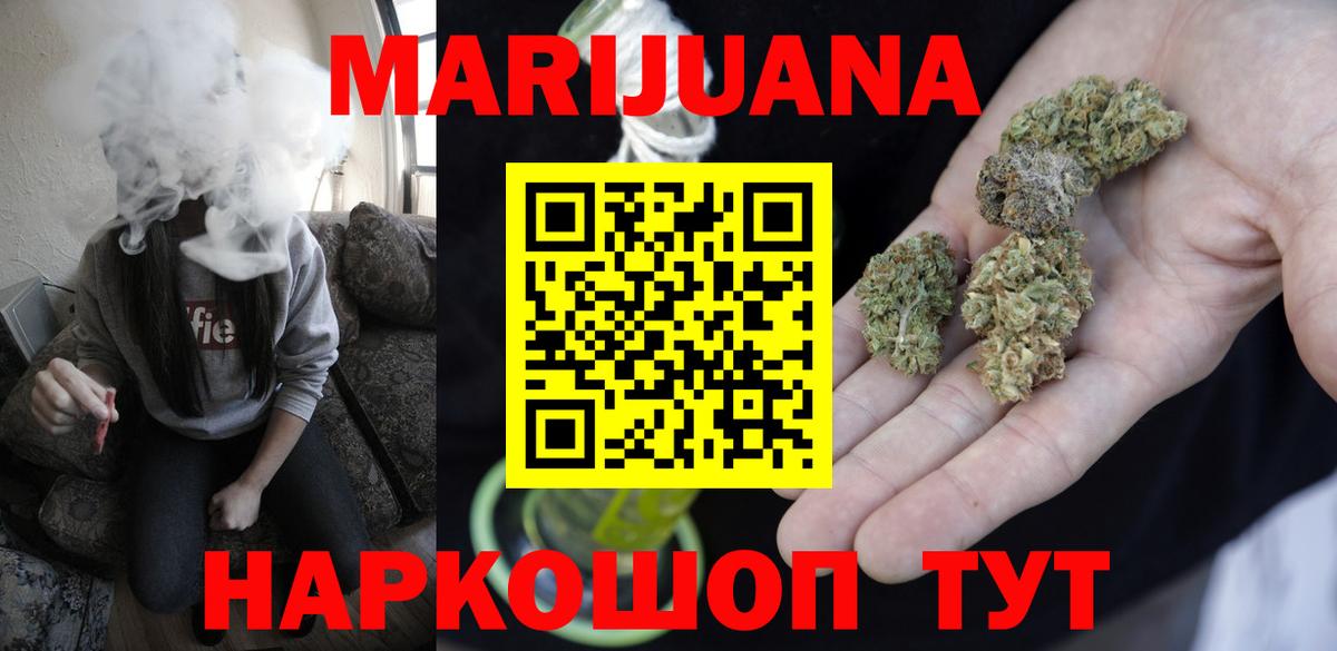 Конопля семена Карачаевск